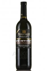 Teliani Valley Kindzmarauli - вино Телиани Вели Киндзмараули 0.75 л красное полусладкое