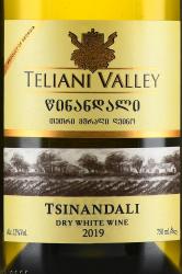 вино Teliani Valley Tsinandali 0.75 л этикетка