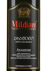 вино Mildiani Akhasheni 0.75 л этикетка