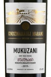 вино Kindzmarauli Marani Mukuzani 0.75 л этикетка