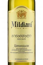вино Mildiani Tsinandali 0.75 л этикетка