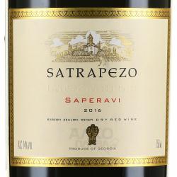 вино Satrapezo Saperavi 0.75 л красное сухое этикетка