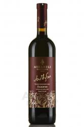 Askaneli Akhasheni - вино Асканели Ахашени 0.75 л красное полусладкое