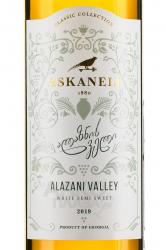 вино Askaneli Alazany Valley 0.75 л этикетка