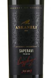 вино Askaneli Saperavi Premium 0.75 л этикетка