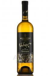 Askaneli Tsinandali - вино Асканели Цинандали 0.75 л белое сухое