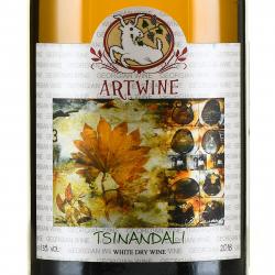 вино Artwine Tsinandali 0.75 л этикетка