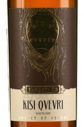 вино Kakheti Co Kisi Qvevri 0.75 л этикетка