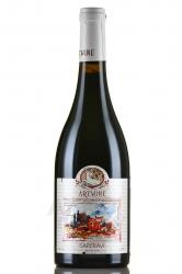 Artwine Saperavi - вино Артвайн Саперави 0.75 л красное сухое