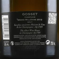 Champagne Gosset Grand Millesime - шампанское Шампань Госсе Гран Миллезим 0.75 л белое брют в п/у