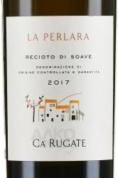 Recioto di Soave Ca`Rugate La Perlara - вино Речото ди Соаве Ка’ Ругате Ла Перлара 0.5 л белое сладкое