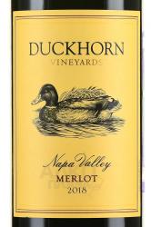 Duckhorn Vineyards Merlo Napa Valley - вино Дакхорн Виньярдс Напа Вэлли Мерло 0.75 л красное сухое