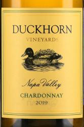 Duckhorn Vineyards Chardonnay Napa Valley - вино Дакхорн Виньярдс Напа Вэлли Шардоне 0.75 л белое сухое