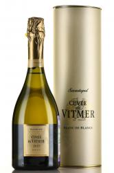 Cuvee de Vitmer - игристое вино Кюве де Витмер 0.75 л белое брют в тубе