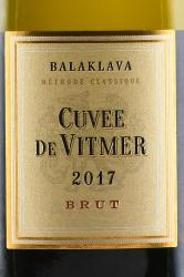 Cuvee de Vitmer - игристое вино Кюве де Витмер 0.75 л белое брют в тубе