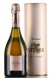 Cuvee de Vitmer - вино игристое Кюве де Витмер 0.75 л розовое брют в тубе