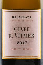 Cuvee de Vitmer - вино игристое Кюве де Витмер 0.75 л розовое брют в тубе