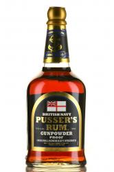 Pusser’s Gunpowder Proof Rum - ром Пусерс Ганпауде Пруф 0.7 л