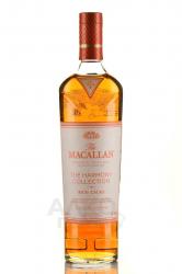 The Macallan The Harmony Collection Rich Cacao collaboration with Jordi Roca - виски Макаллан Хармони Коллекшн в Коллаборации с Хорди Рока 0.7 л в п/у