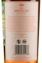 The Macallan The Harmony Collection Rich Cacao collaboration with Jordi Roca - виски Макаллан Хармони Коллекшн в Коллаборации с Хорди Рока 0.7 л в п/у