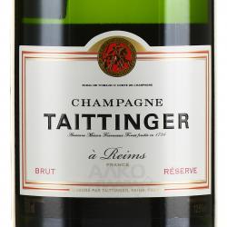 Taittenger Brut Reserve - шампанское Тэтэнже Брют Резерв 0.75 л