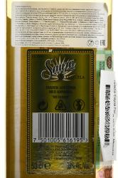 текила Sauza Gold 0.5 л контрэтикетка