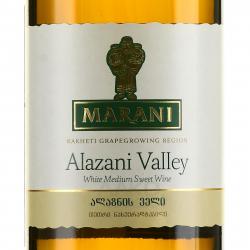 вино Марани Алазанская Долина 0.75 л белое полусладкое этикетка