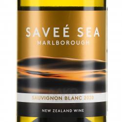 Savee See Sauvignon Blanc - вино Севи Си Совиньон Блан 0.75 л белое сухое