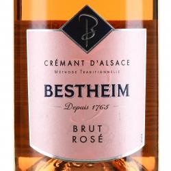 Cremant d’Alsace Bestheim Brut Roze - вино игристое Креман д’Эльзас Бестхайм Брют Розе 0.75 л розовое брют в п/у