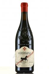 Winiveria Kindzmarauli - вино Виниверия Киндзмараули 0.75 л красное полусладкое