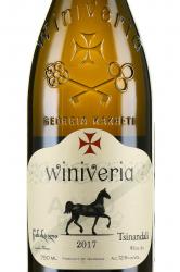 вино Winiveria Tsinandali 0.75 л этикетка