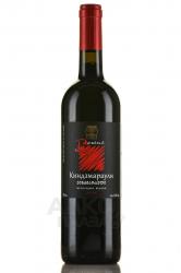 Besini Kindzmarauli - вино Бесини Киндзмараули 0.75 л красное полусладкое