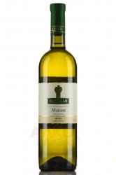 вино Marani Mtsvane 0.75 л 