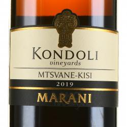 вино Marani Mtsvane-Kisi 0.75 л этикетка