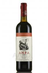 вино Amra 0.75 л 
