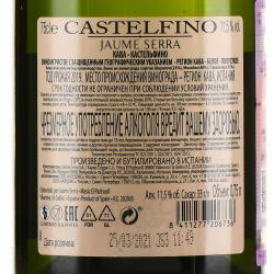 Castelfino Cava - вино игристое Кастельфино Кава 0.75 л белое полусухое