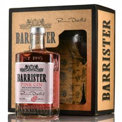 Barrister Pink Gin - джин Барристер Пинк 0.7 л в п/у + бокал