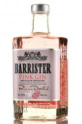 Barrister Pink Gin - джин Барристер Пинк 0.7 л в п/у + бокал