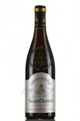 Chateauneuf du Pape Vieux Clocher Symphonie des Galets - вино Шатонеф-дю-Пап Вьё Клоше Cимфони де Галет 0.75 л красное сухое