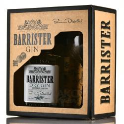 Barrister Dry Gin - джин Барристер Драй 0.7 л в п/у + бокал