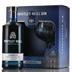 Whitley Neill Blackberry - джин Уитли Нейл со вкусом Ежевики 0.7 л + бокал в п/у