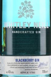 Whitley Neill Blackberry - джин Уитли Нейл со вкусом Ежевики 0.7 л + бокал в п/у