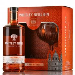 Whitley Neill Blood Orange - джин Уитли Нейл Блад Оранж со вкусом Красного Апельсина 0.7 л + бокал в п/у