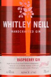 Whitley Neill Raspberry - джин Уитли Нейл Распберри со вкусом малины 0.7 л + бокал в п/у