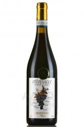 Dezzani Otto Bucce Piemonte - вино Децани отто Буче 0.75 л красное сухое