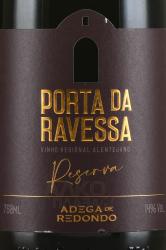Porta da Ravessa Reserva - вино Порта да Равесса Резерва 0.75 л красное сухое