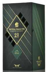Royal Salute 21 Year Old The Malts Blend - виски Роял Салют 21 год Молтс Блэнд 0.7 л в п/у