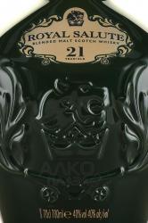 Royal Salute 21 Year Old The Malts Blend - виски Роял Салют 21 год Молтс Блэнд 0.7 л в п/у