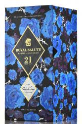 The Couture Collection Royal Salute 21 Year Old Richard Quinn - виски Роял Салют 21 год Кутюр Коллекшн Ричард Куинн 0.7 л в п/у черная