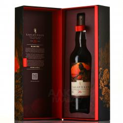 Lagavulin 26 Years Old - виски Лагавулин 26 лет 0.7 л в п/у